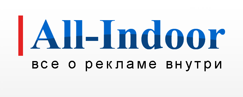 all indoor logo